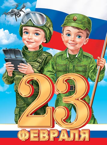 23  (  ).  